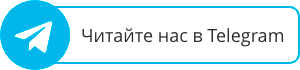 Телеграм канал oburg.sprawo4ka-o.ru